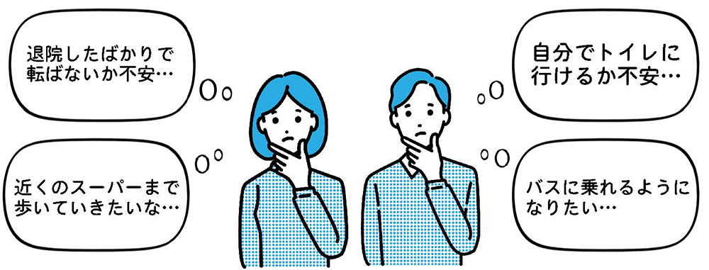 こんなお悩み